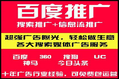 百度SEM关键词优化技巧的案例分享